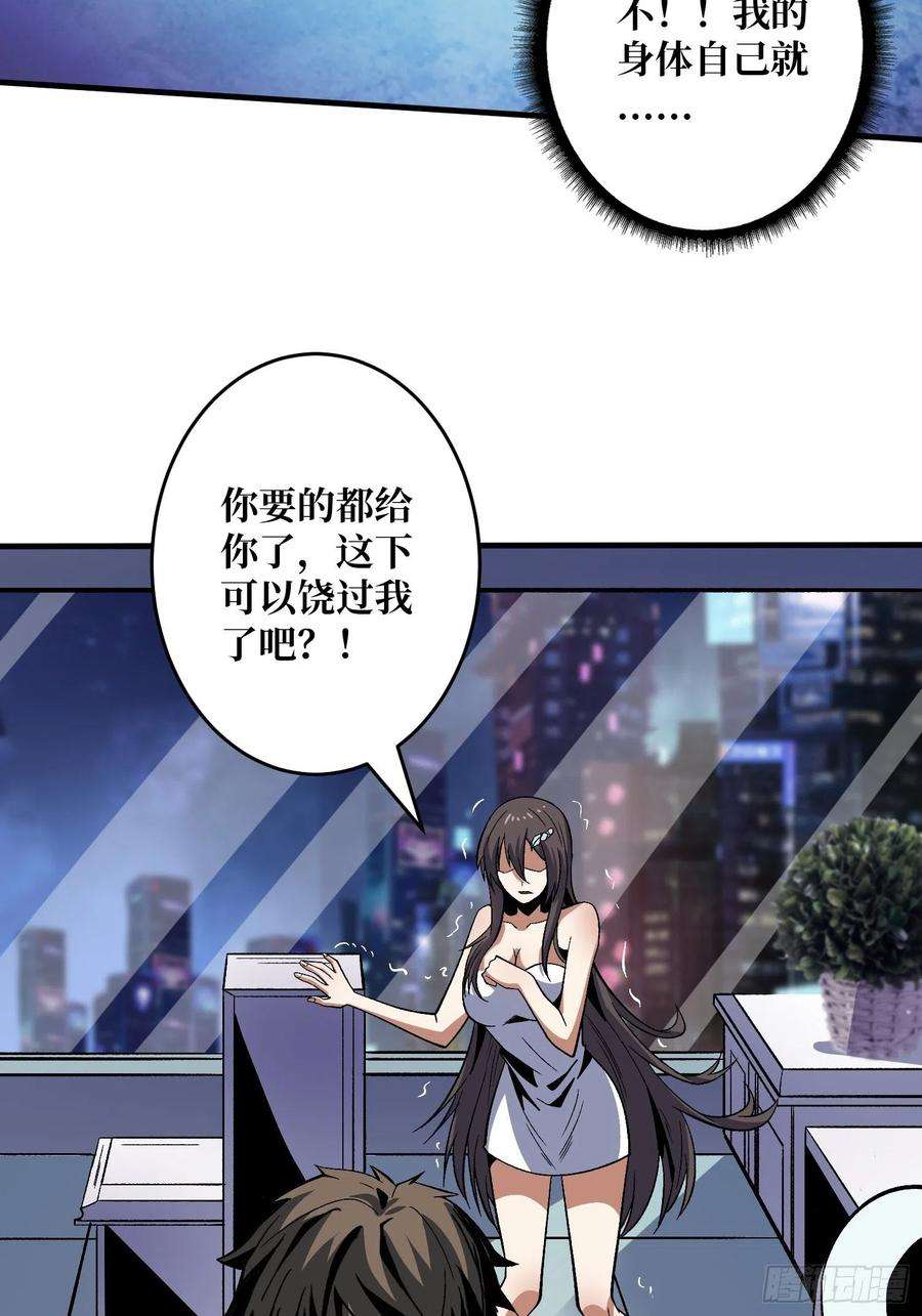 开局就有王者账号身体很诚实