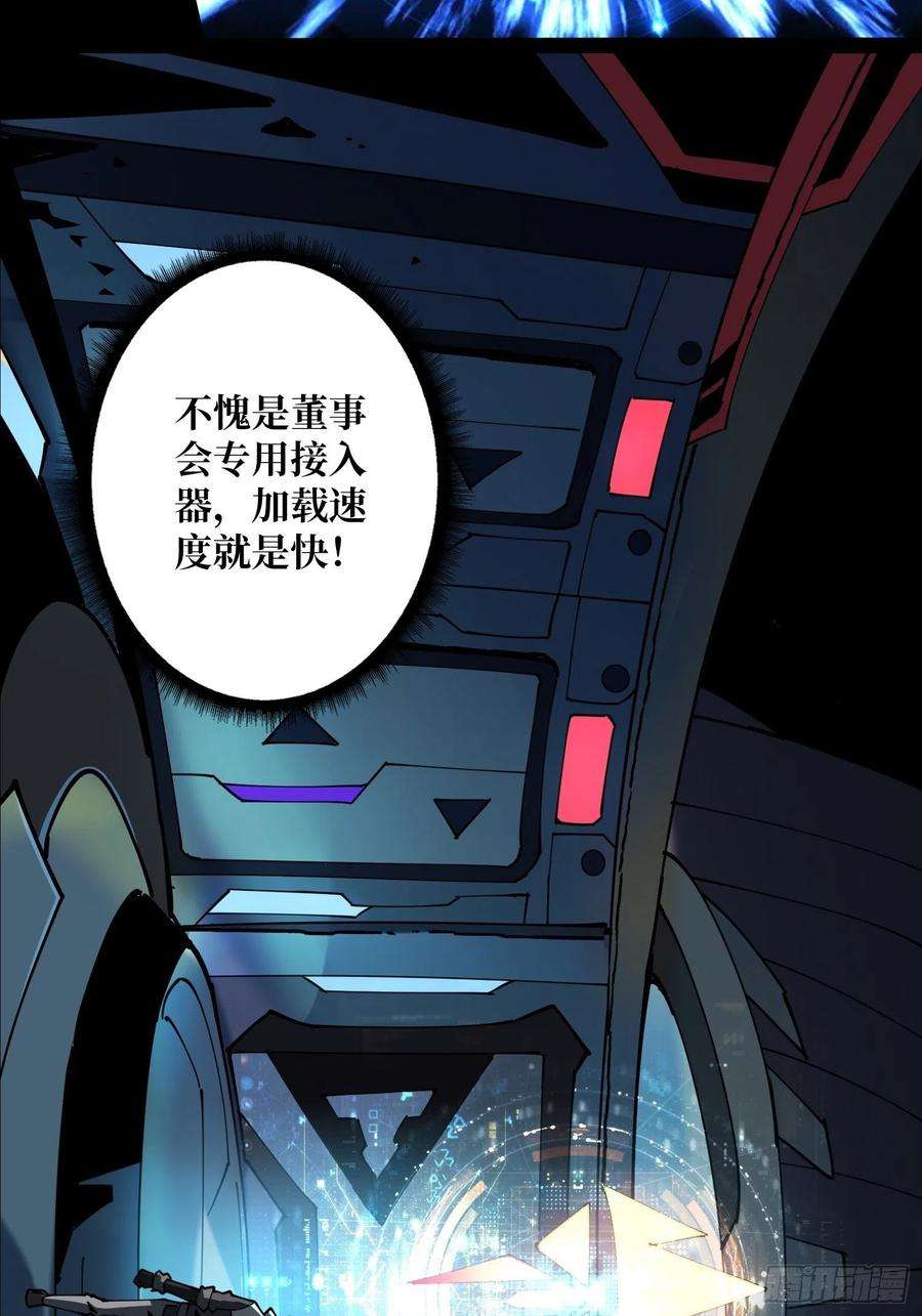 开局就有王者账号身体很诚实