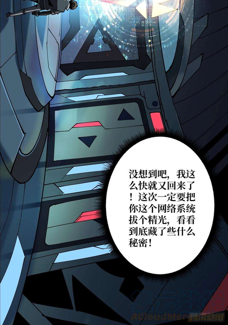 开局就有王者账号身体很诚实