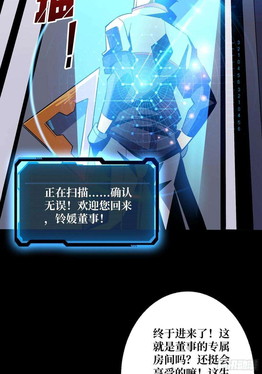 开局就有王者账号身体很诚实