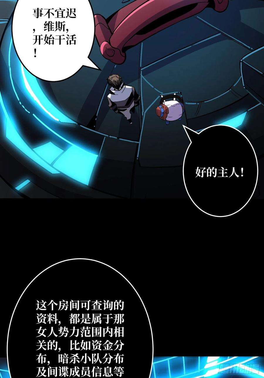 开局就有王者账号身体很诚实