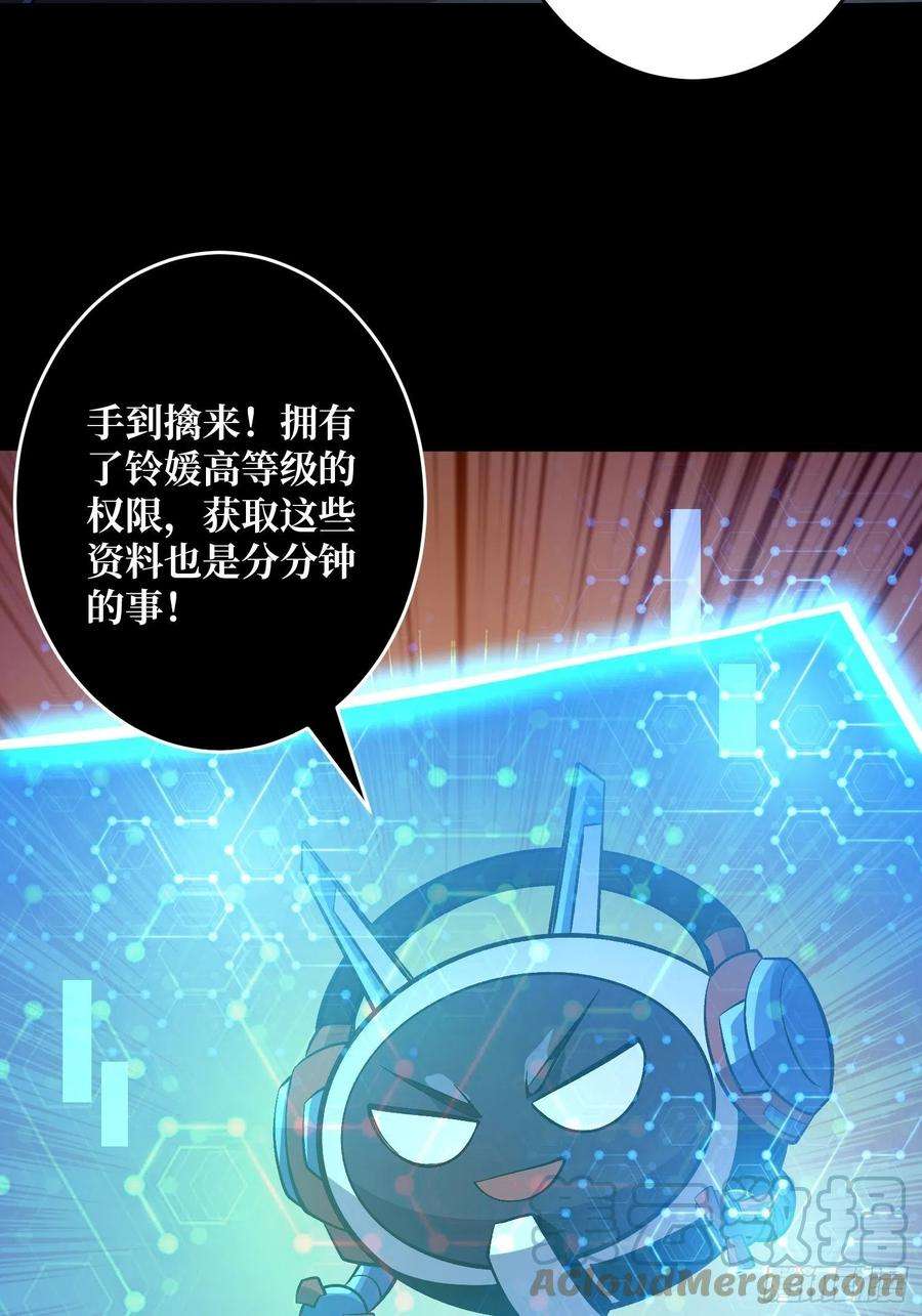 开局就有王者账号身体很诚实