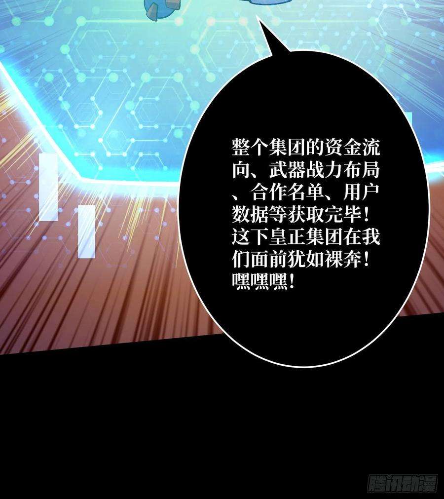 开局就有王者账号身体很诚实
