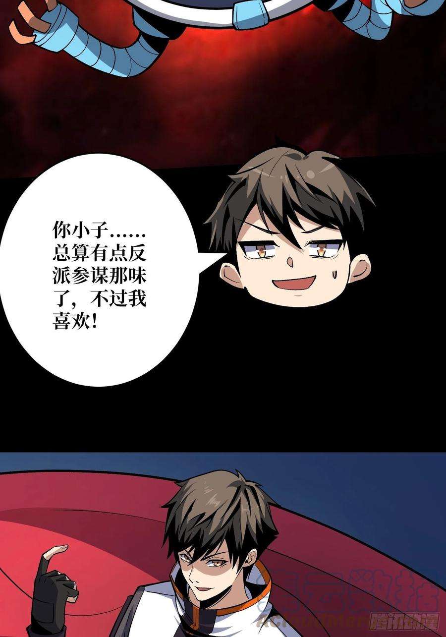 开局就有王者账号身体很诚实