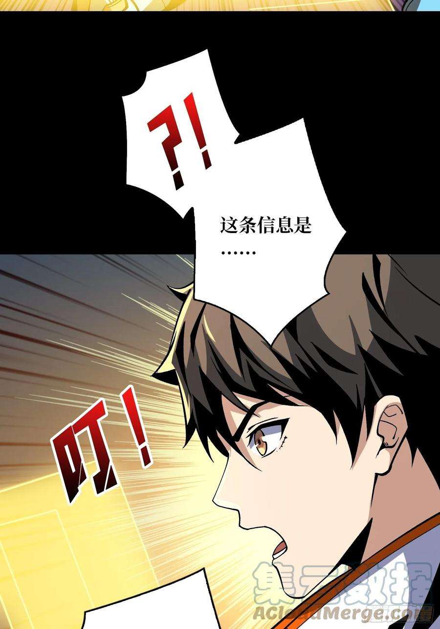 开局就有王者账号身体很诚实