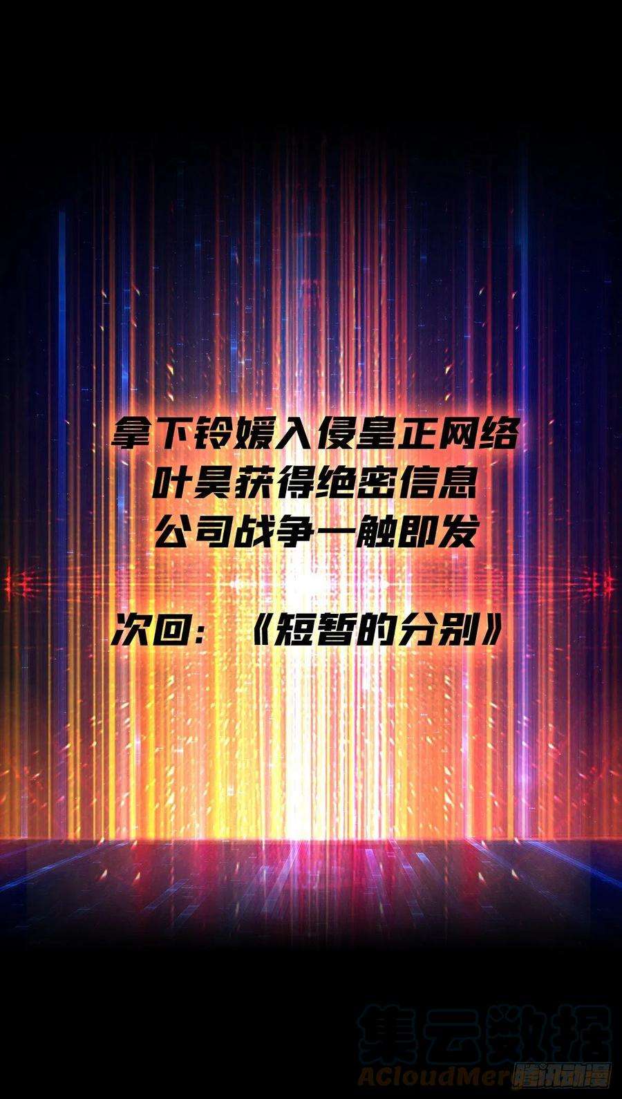 开局就有王者账号身体很诚实