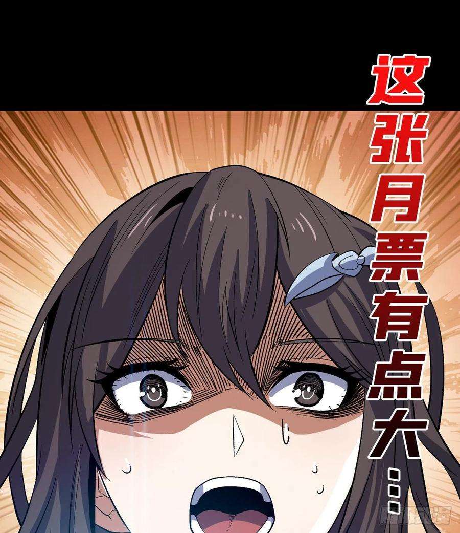 开局就有王者账号身体很诚实