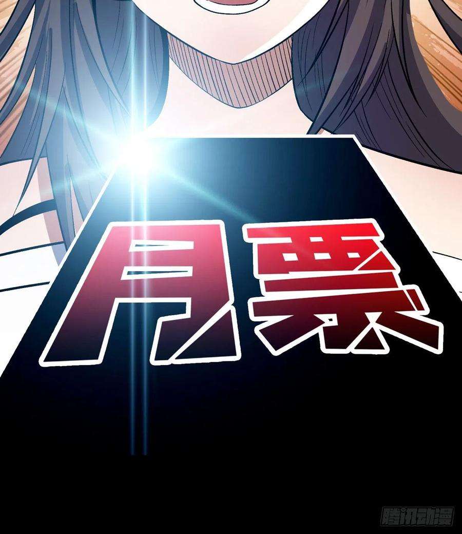 开局就有王者账号身体很诚实