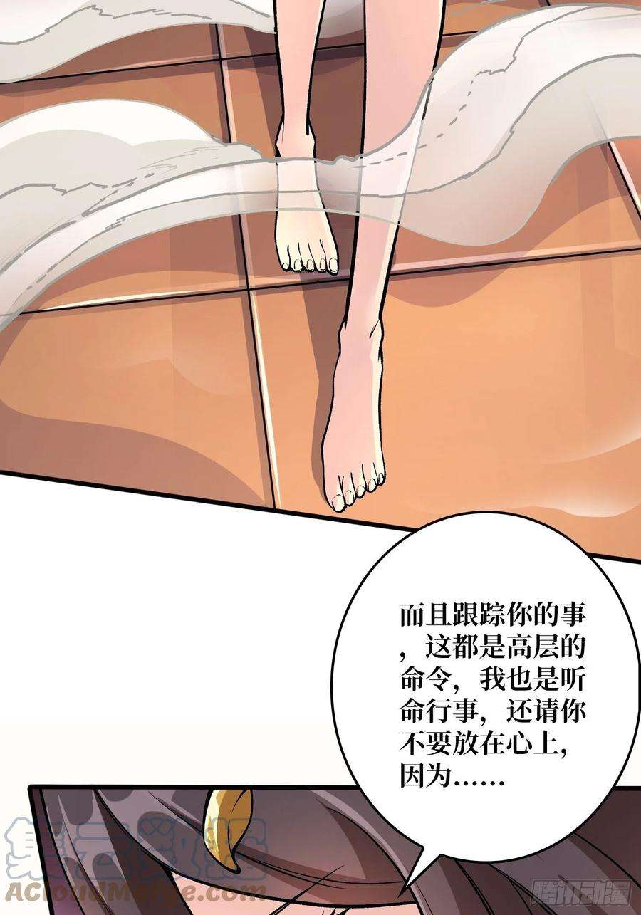 开局就有王者账号身体很诚实