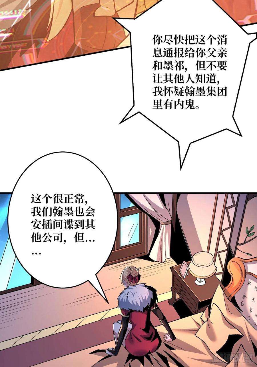 开局就有王者账号短暂的分别