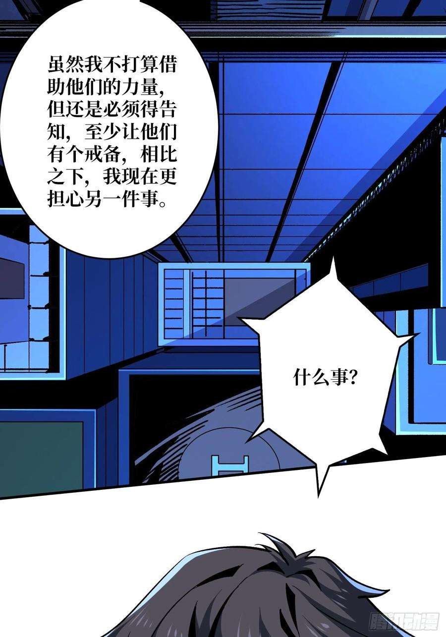 开局就有王者账号短暂的分别