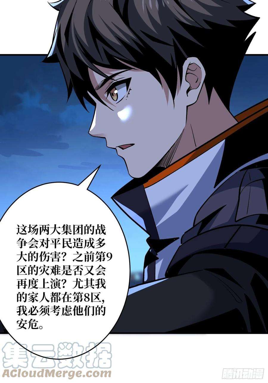 开局就有王者账号短暂的分别