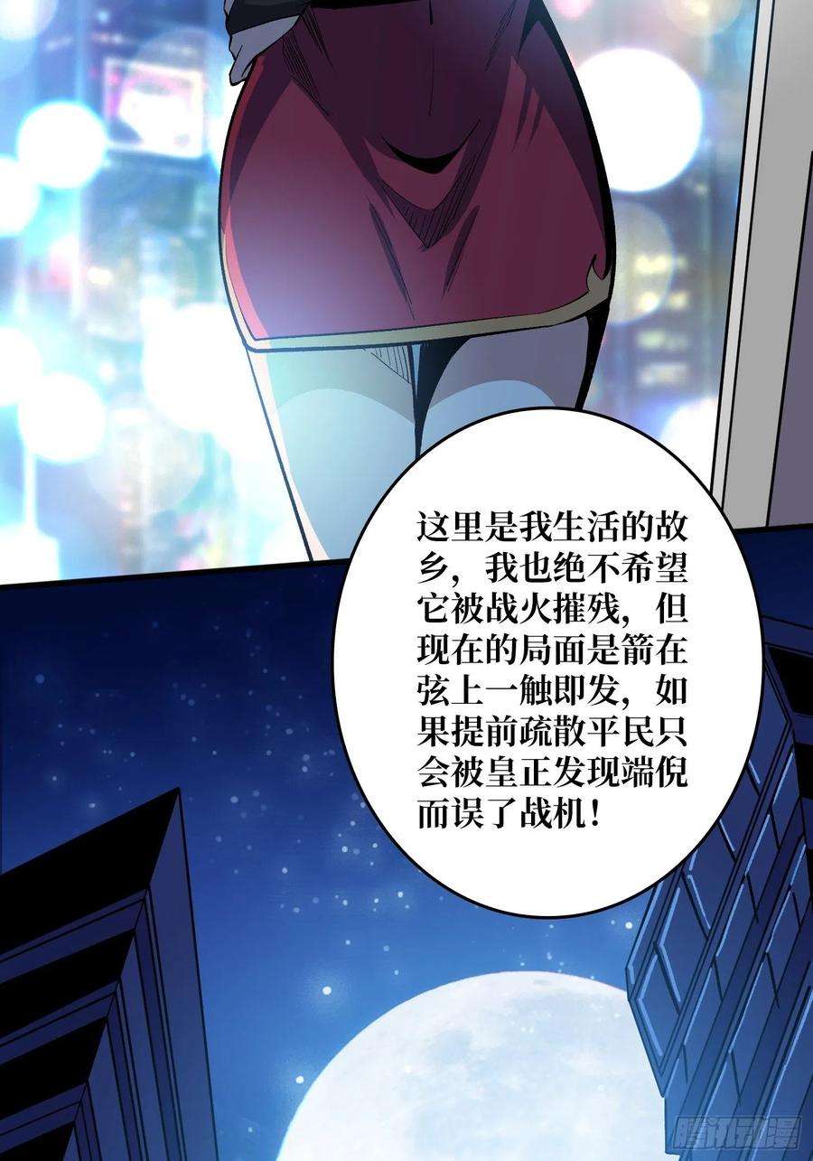 开局就有王者账号短暂的分别