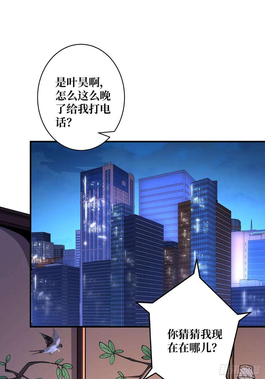 开局就有王者账号短暂的分别