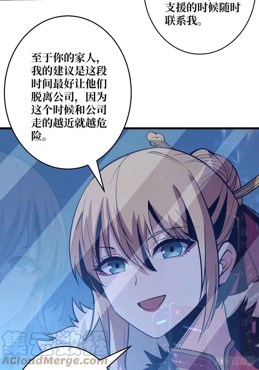开局就有王者账号短暂的分别