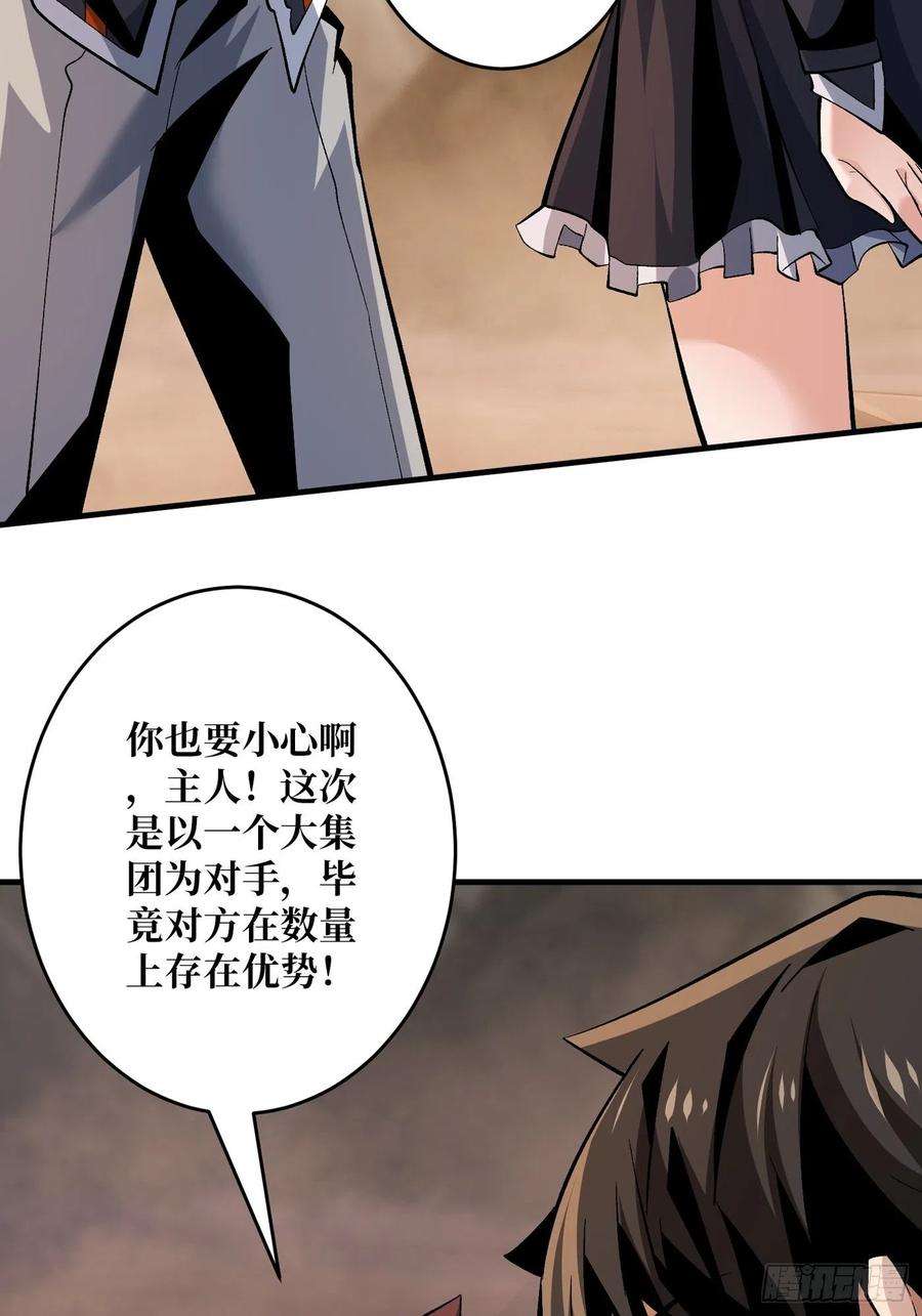 开局就有王者账号短暂的分别