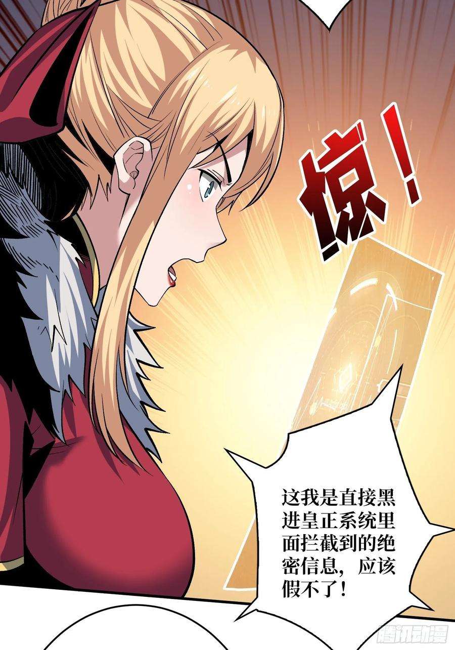 开局就有王者账号短暂的分别