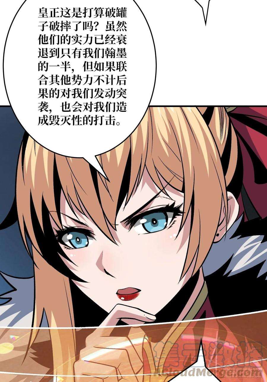 开局就有王者账号短暂的分别