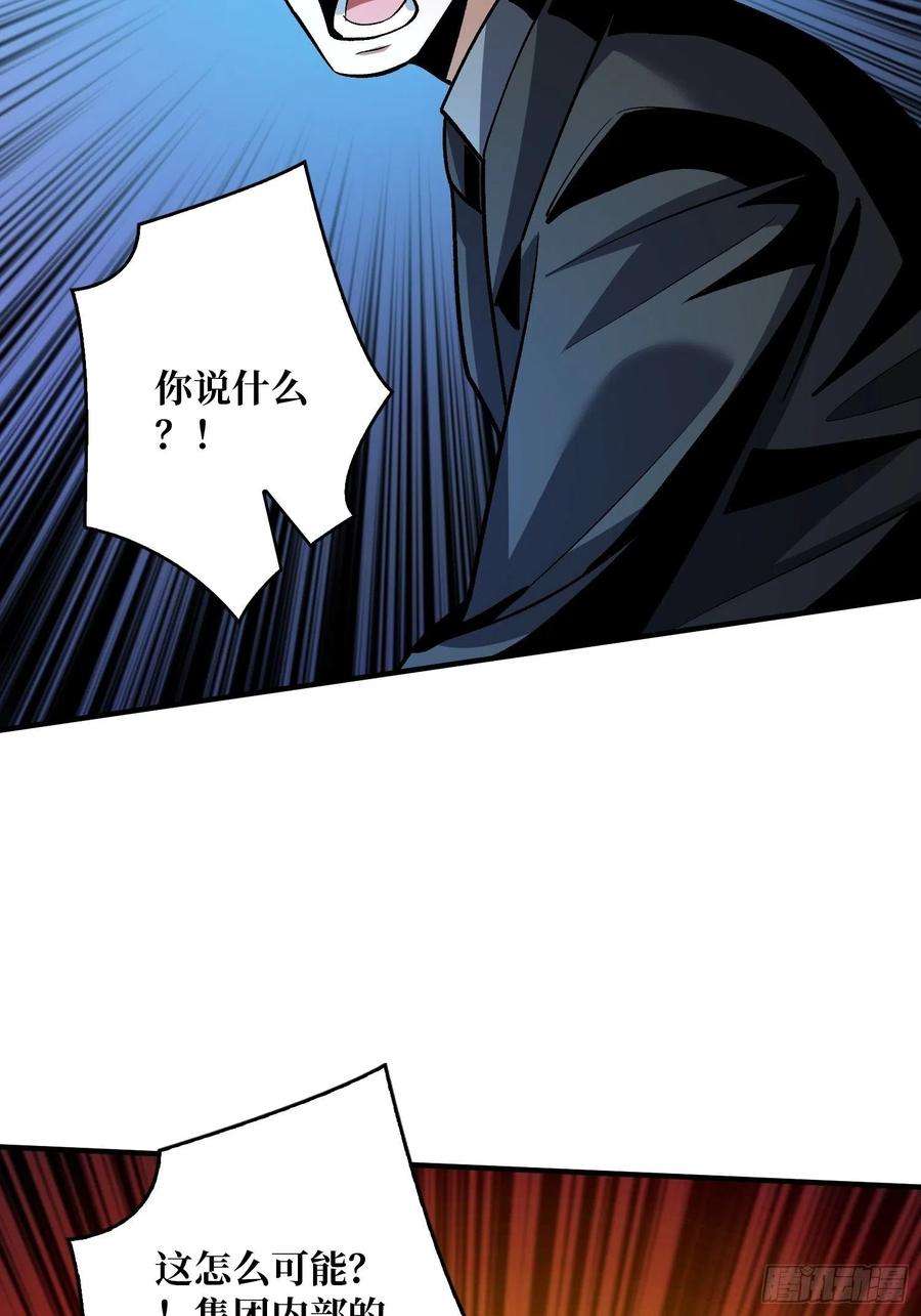 开局就有王者账号被封印的第一区
