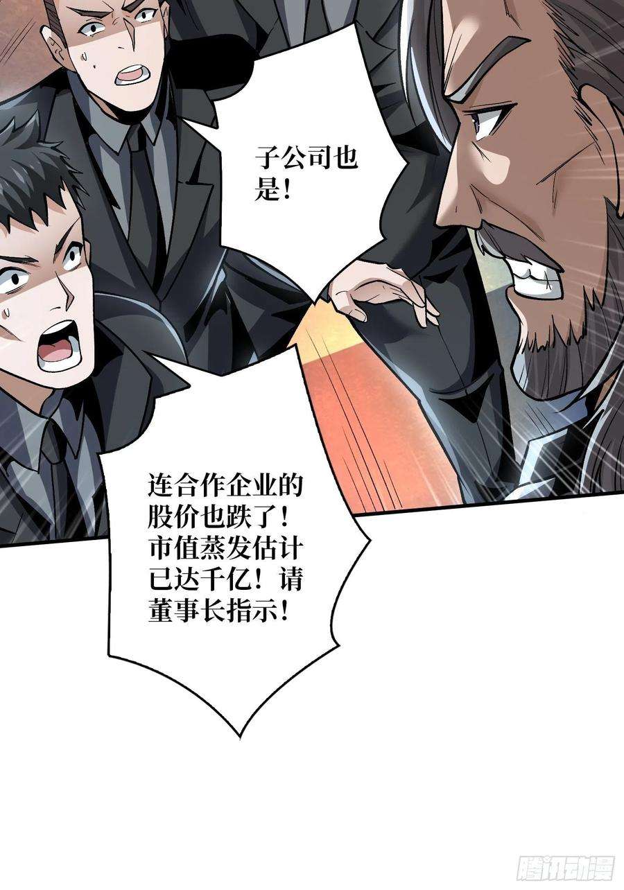 开局就有王者账号被封印的第一区