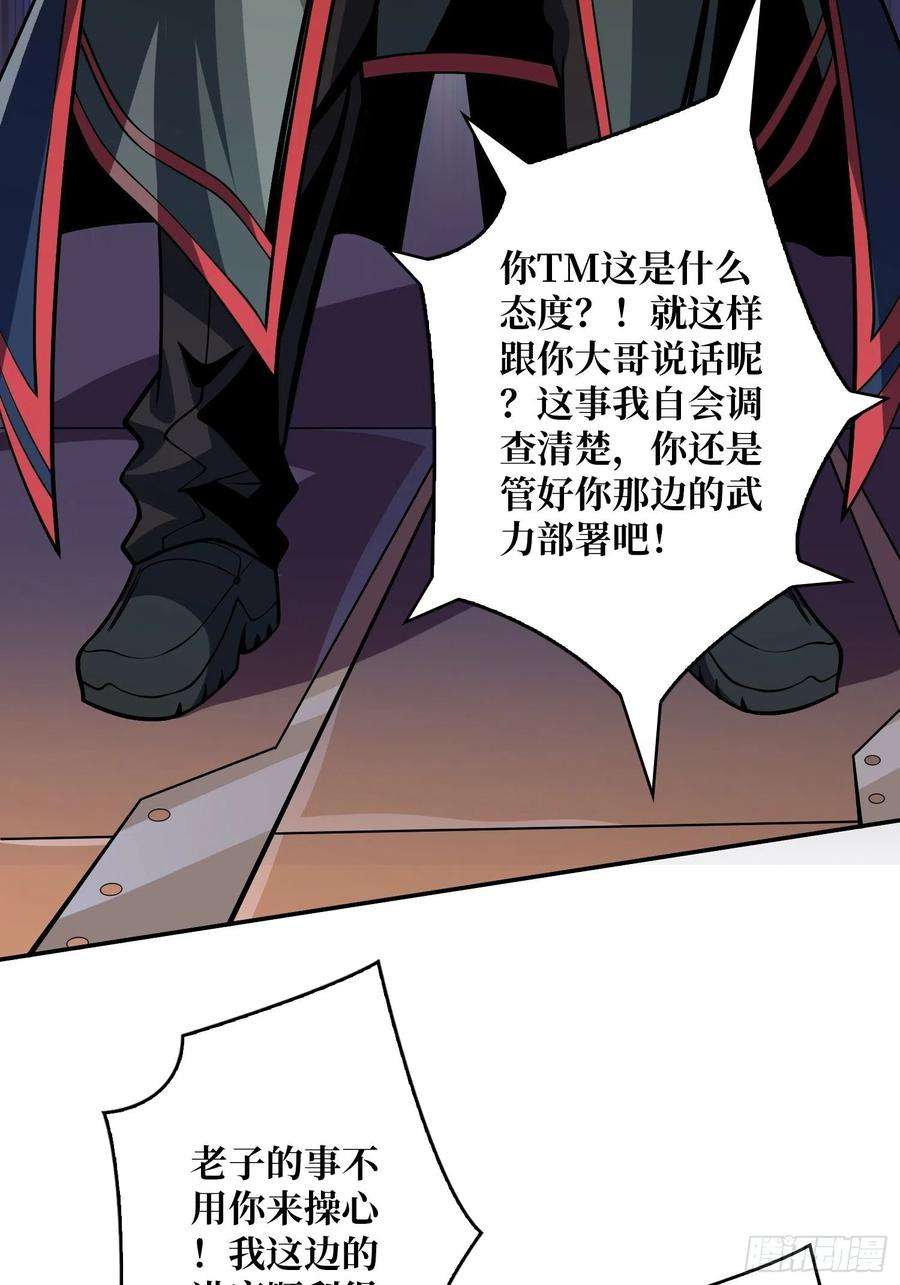 开局就有王者账号被封印的第一区