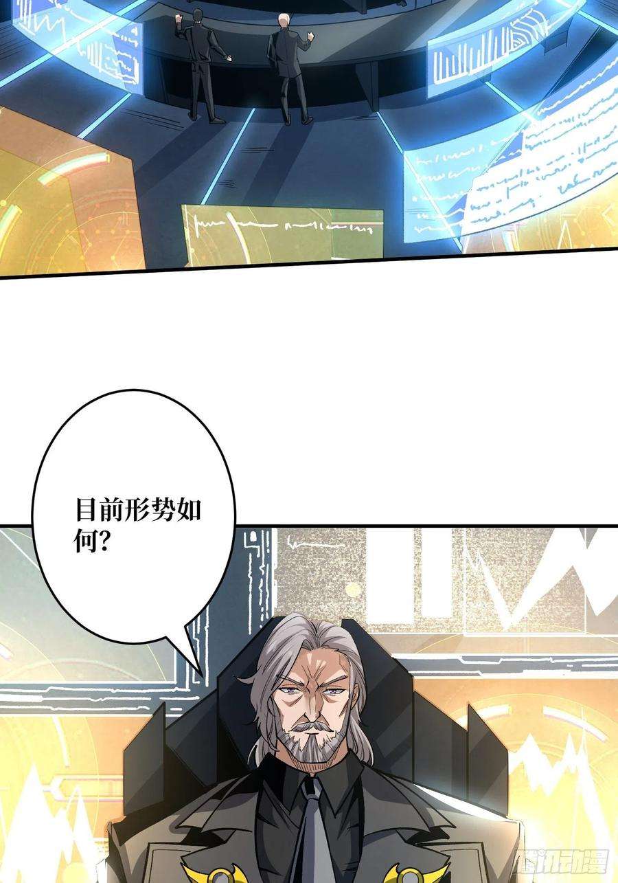 开局就有王者账号被封印的第一区