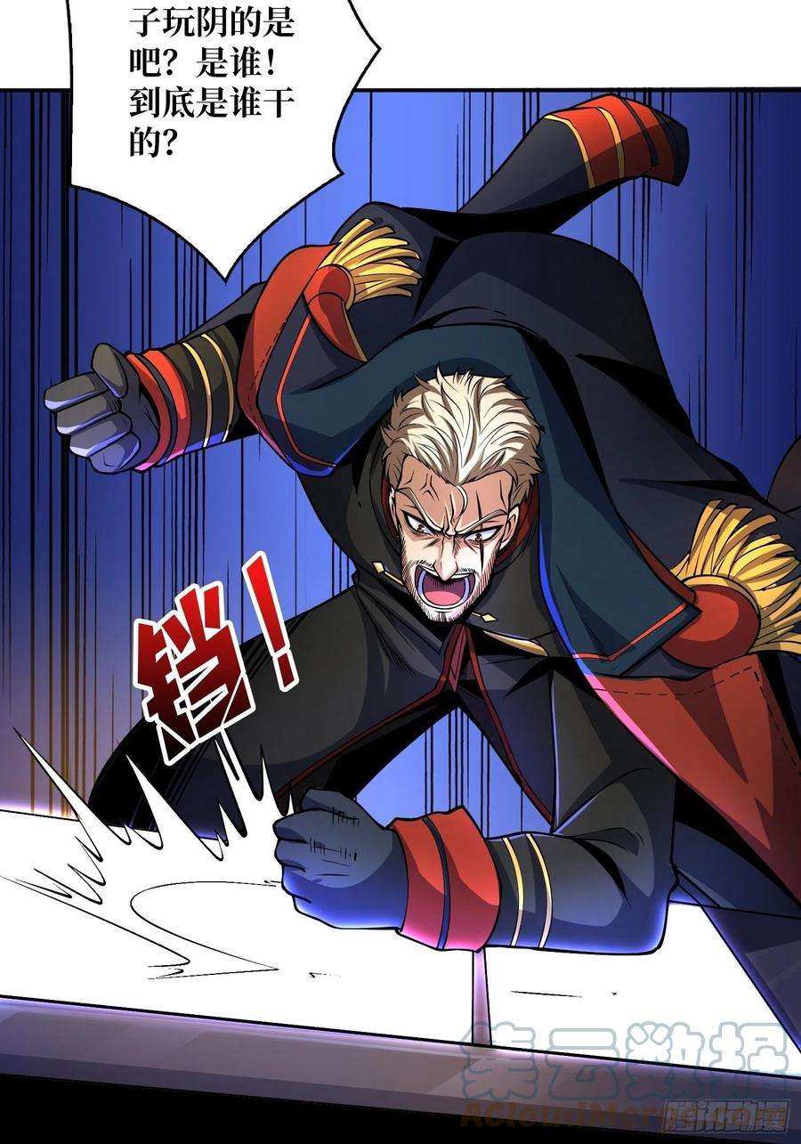 开局就有王者账号被封印的第一区
