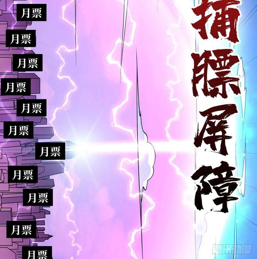 开局就有王者账号被封印的第一区