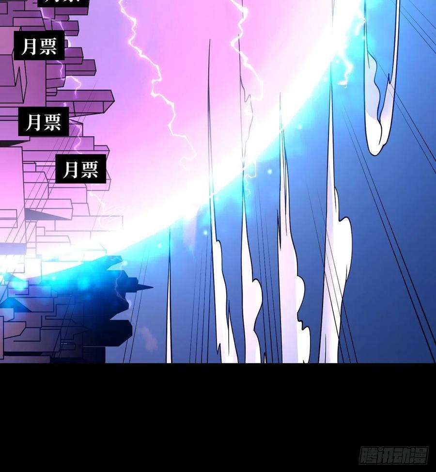 开局就有王者账号被封印的第一区