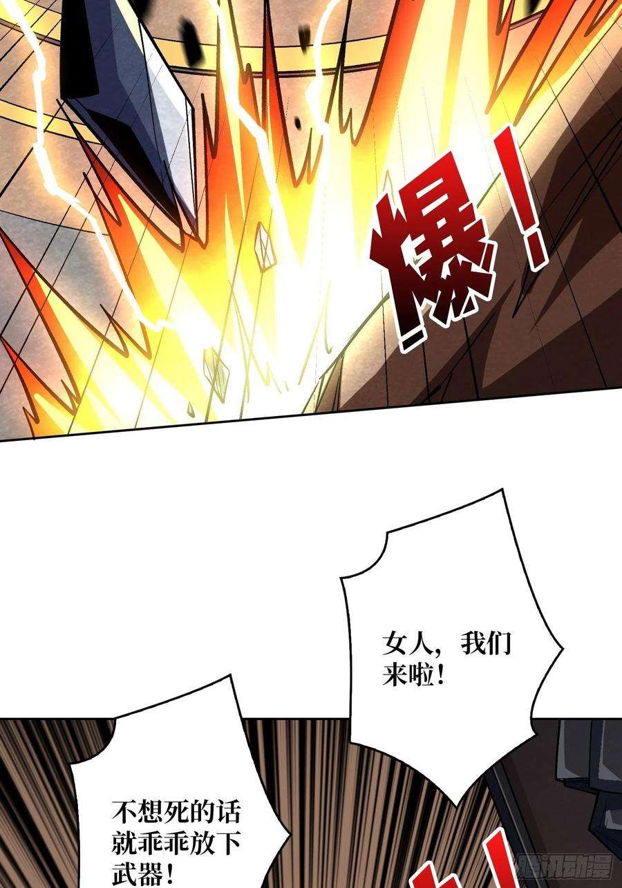 开局就有王者账号传闻中的男人