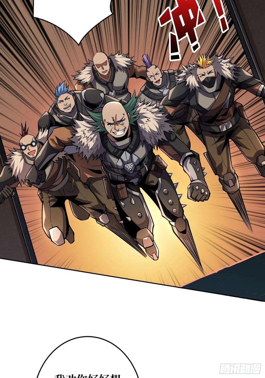 开局就有王者账号传闻中的男人