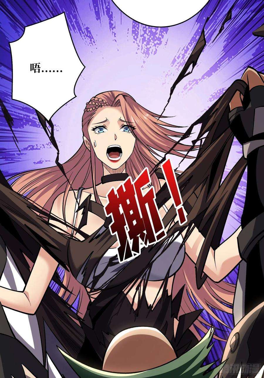 开局就有王者账号传闻中的男人