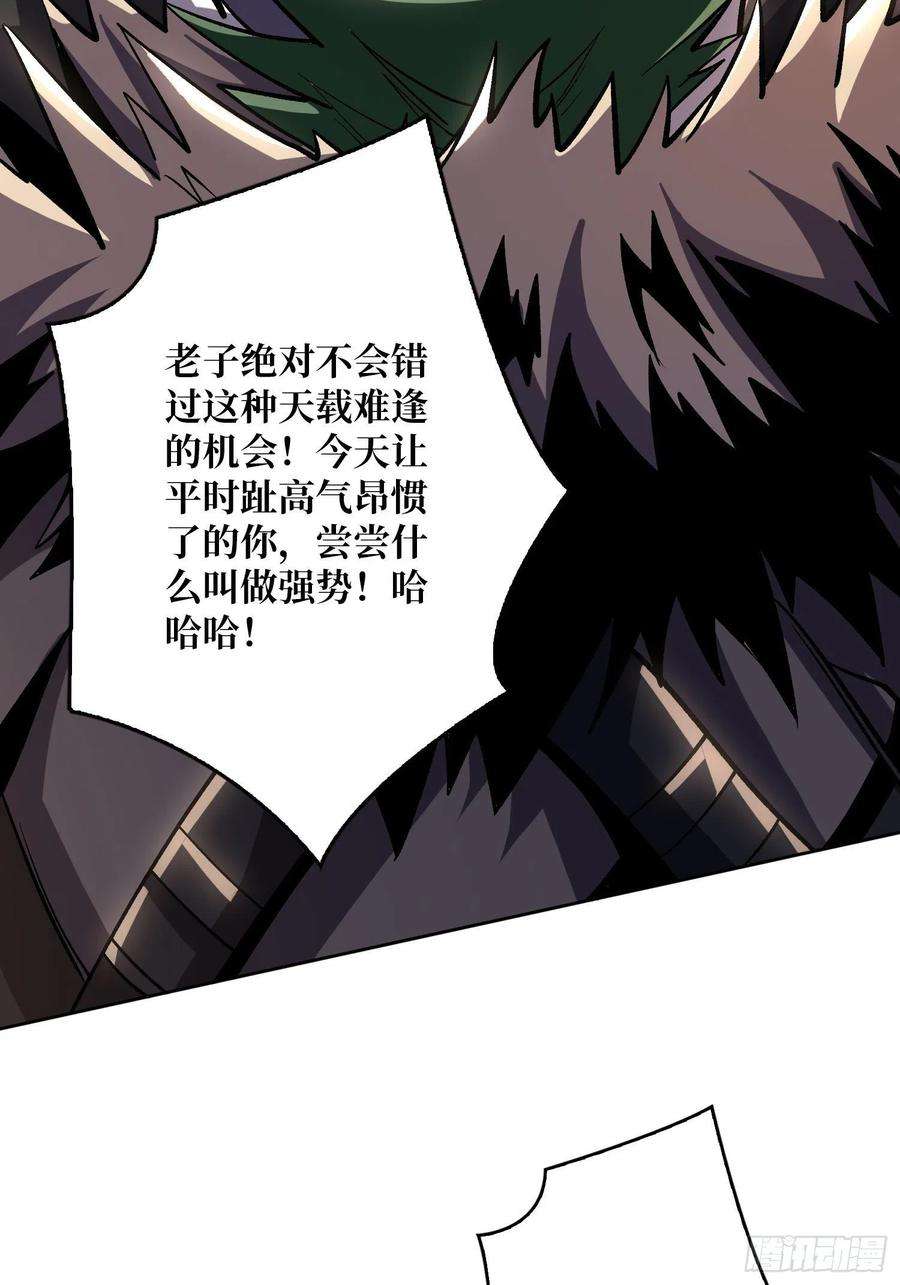 开局就有王者账号传闻中的男人