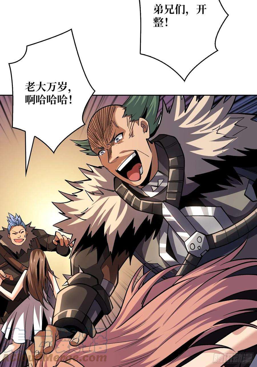 开局就有王者账号传闻中的男人