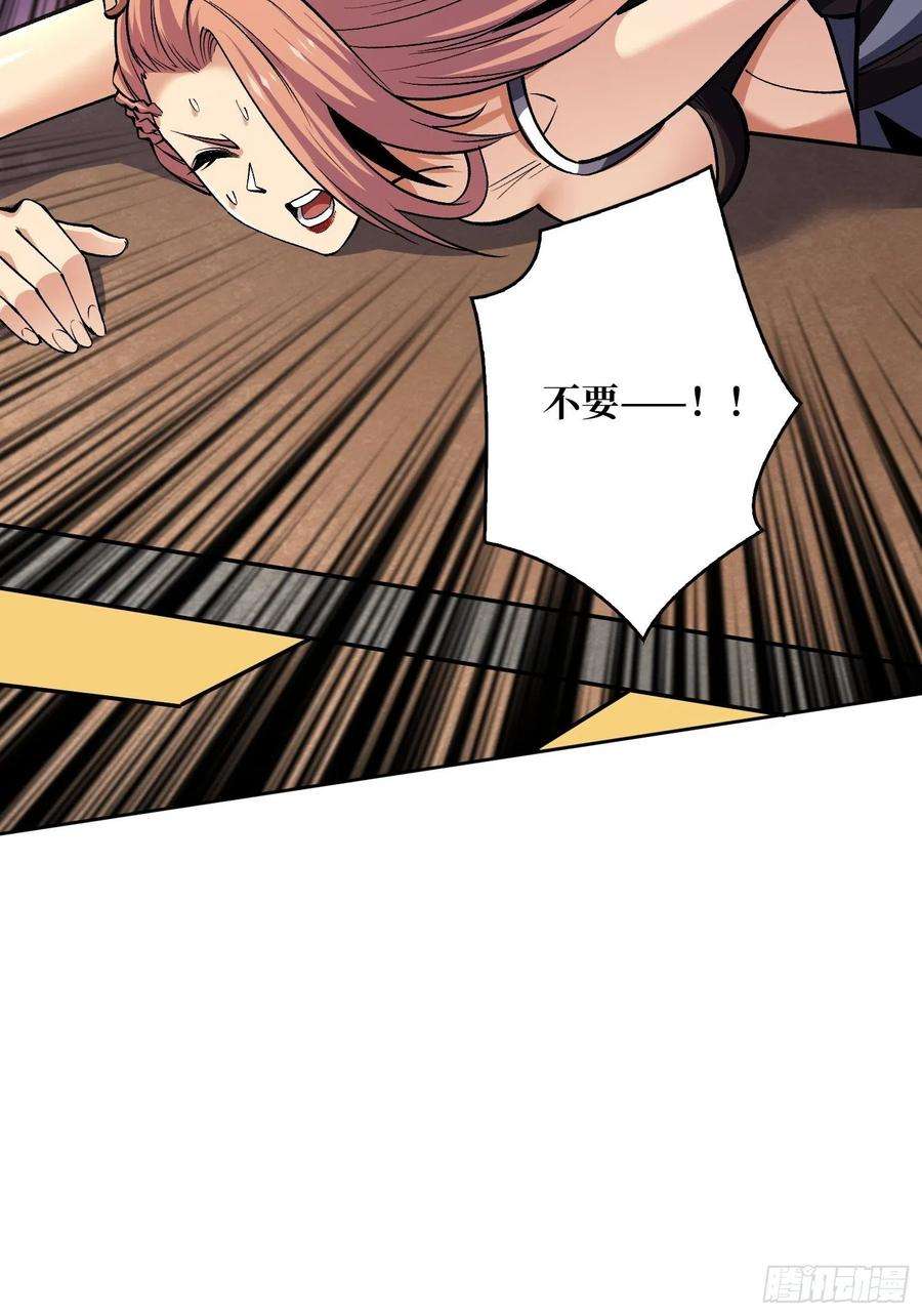 开局就有王者账号传闻中的男人