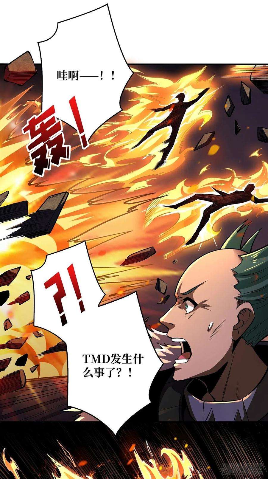 开局就有王者账号传闻中的男人