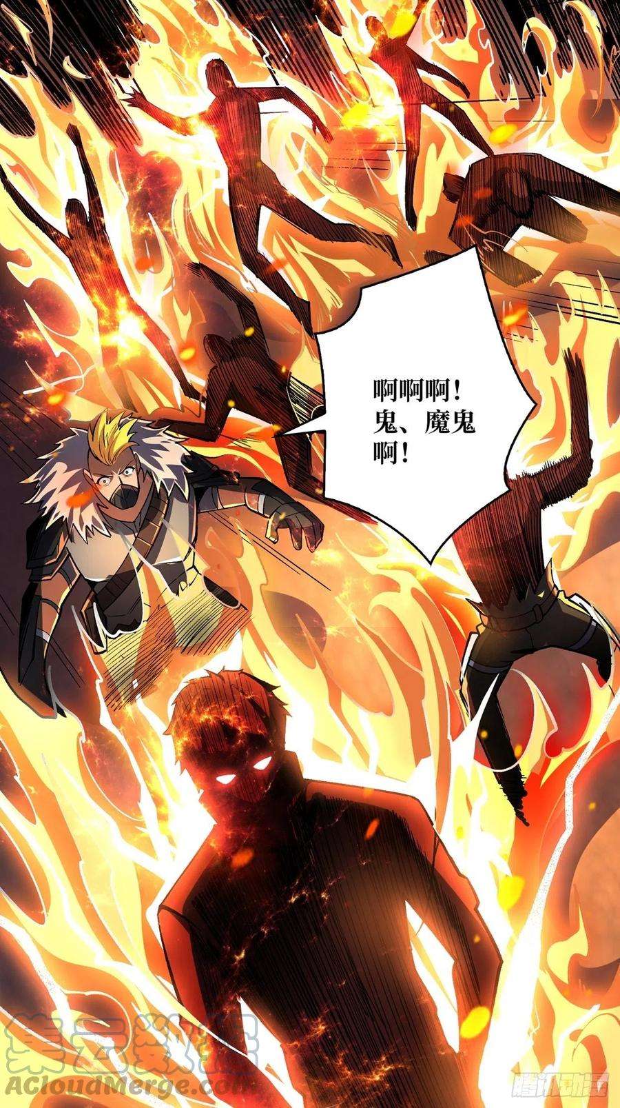 开局就有王者账号传闻中的男人