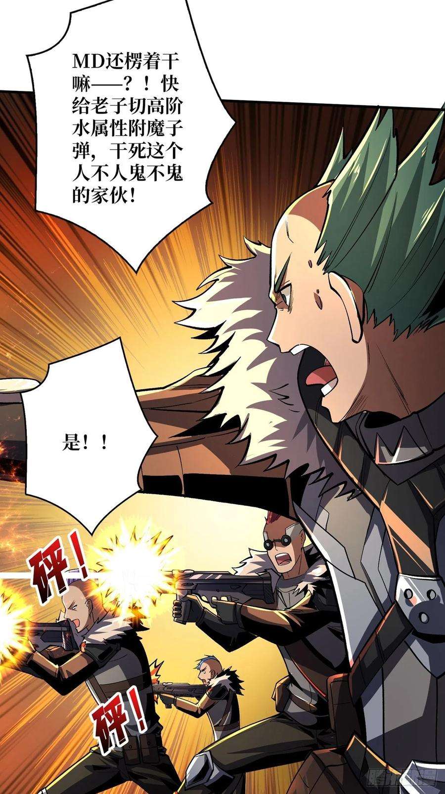 开局就有王者账号传闻中的男人