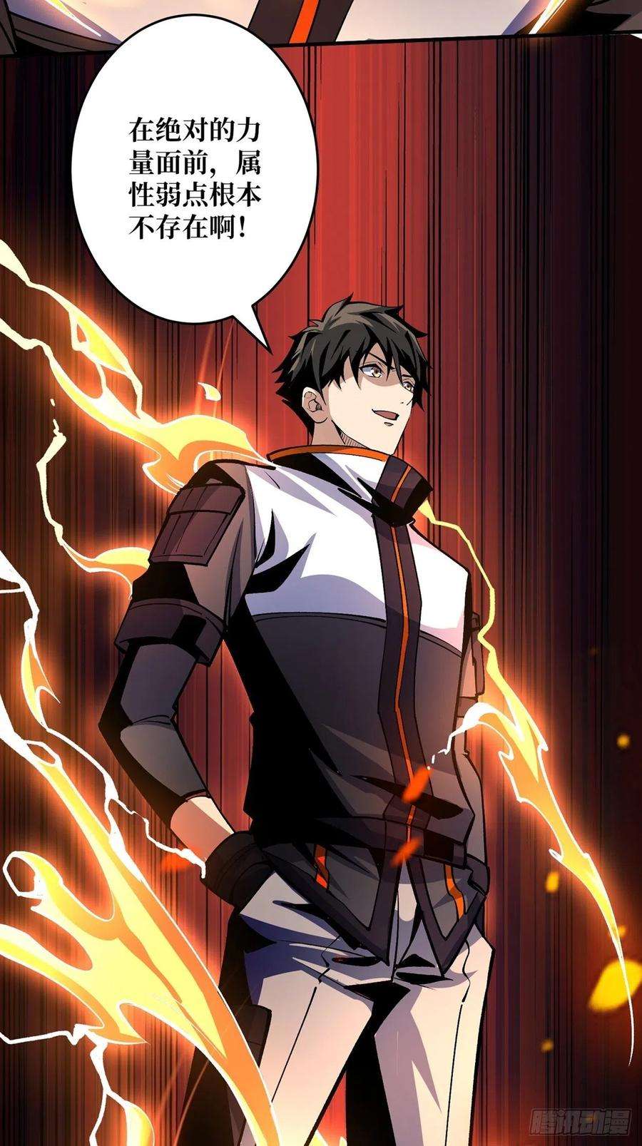 开局就有王者账号传闻中的男人