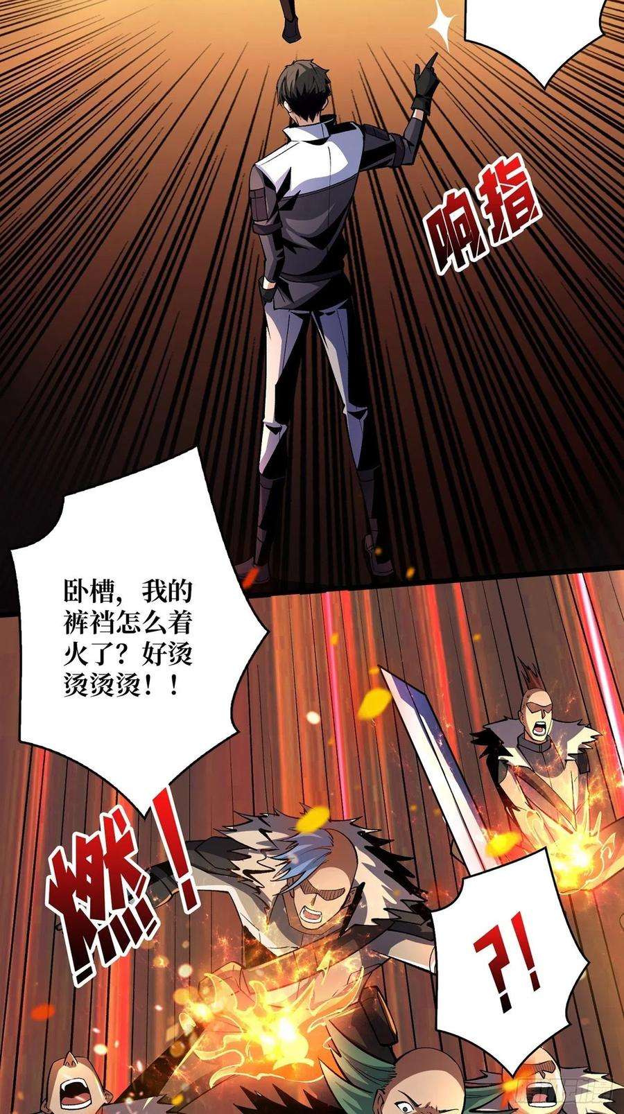 开局就有王者账号传闻中的男人