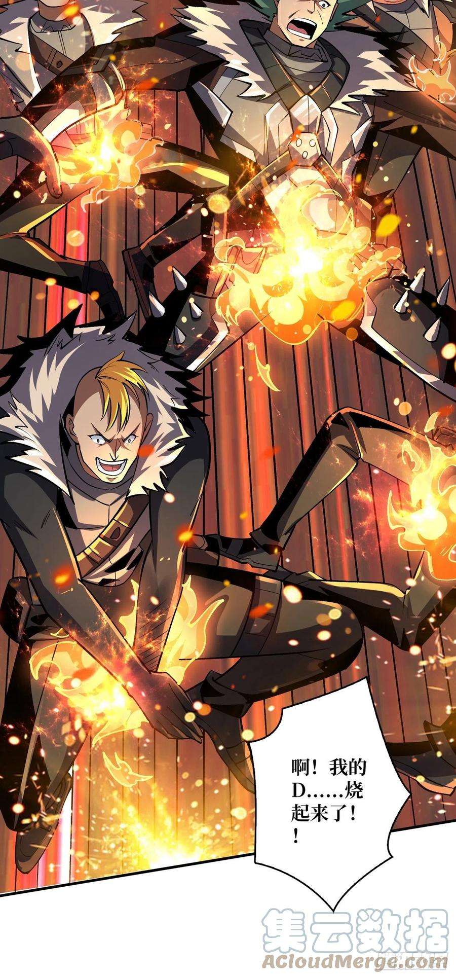 开局就有王者账号传闻中的男人