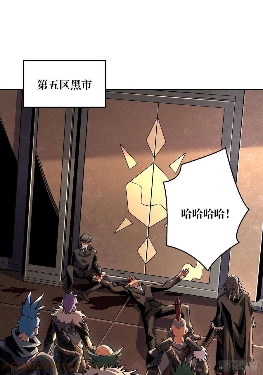 开局就有王者账号传闻中的男人