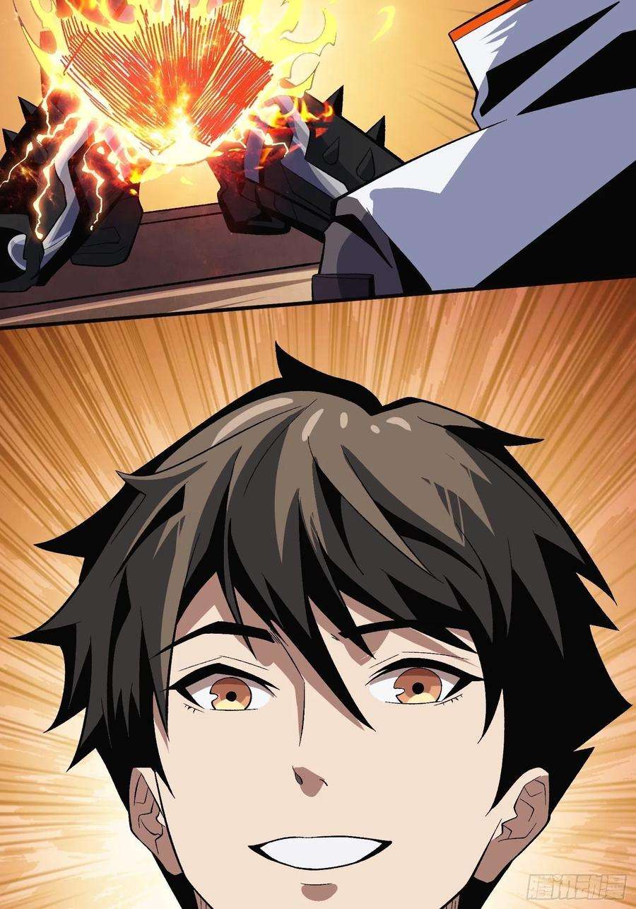 开局就有王者账号传闻中的男人