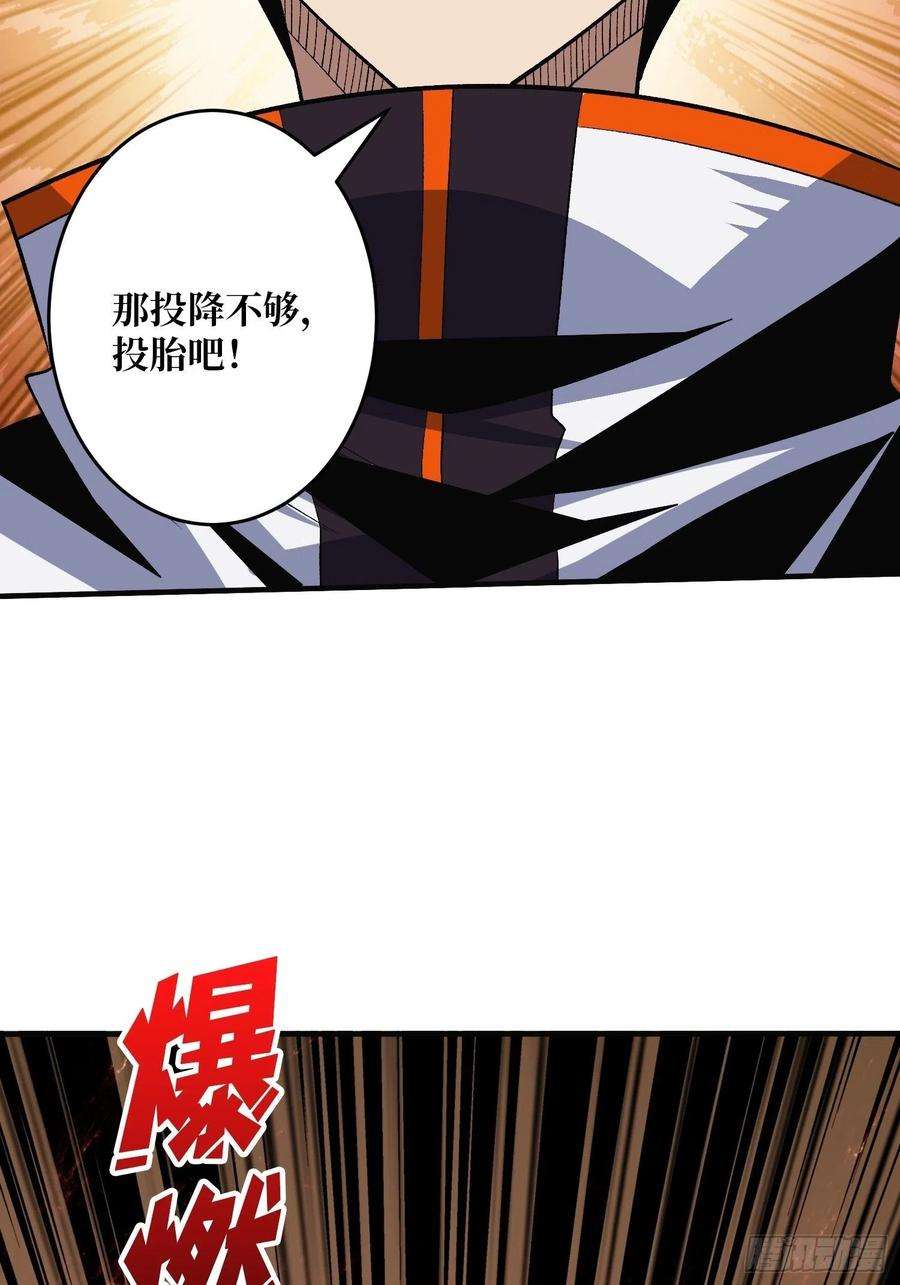 开局就有王者账号传闻中的男人