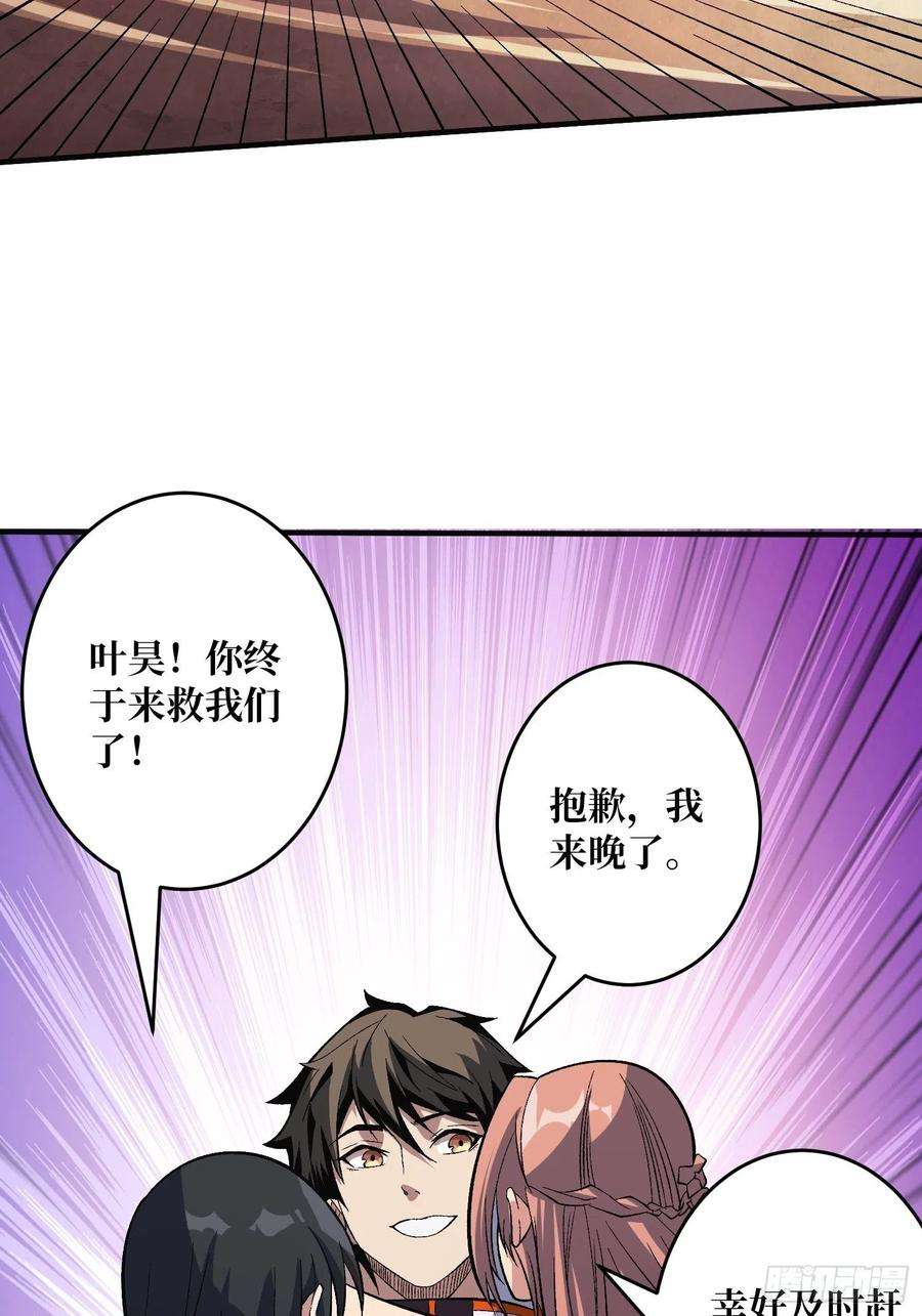 开局就有王者账号传闻中的男人