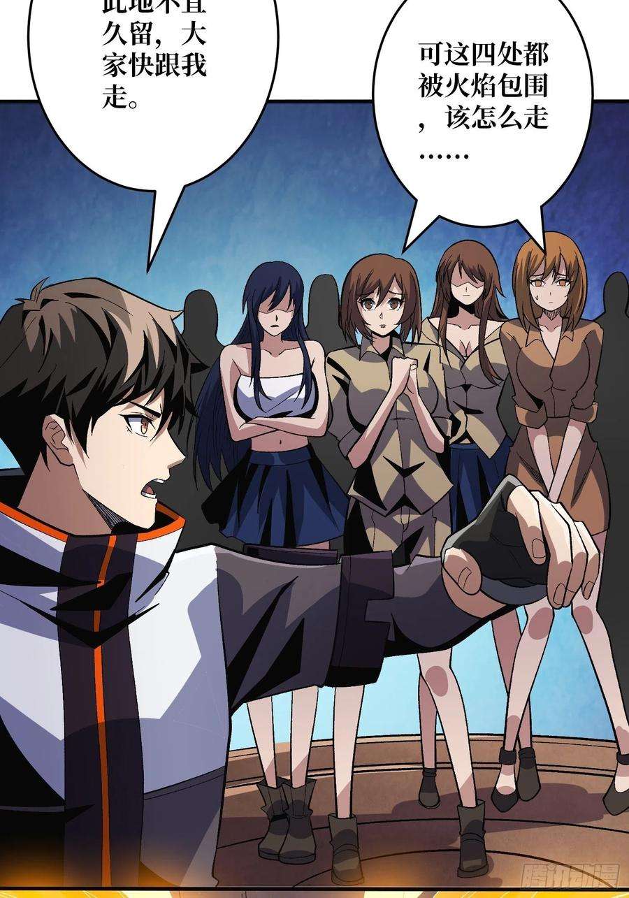 开局就有王者账号传闻中的男人