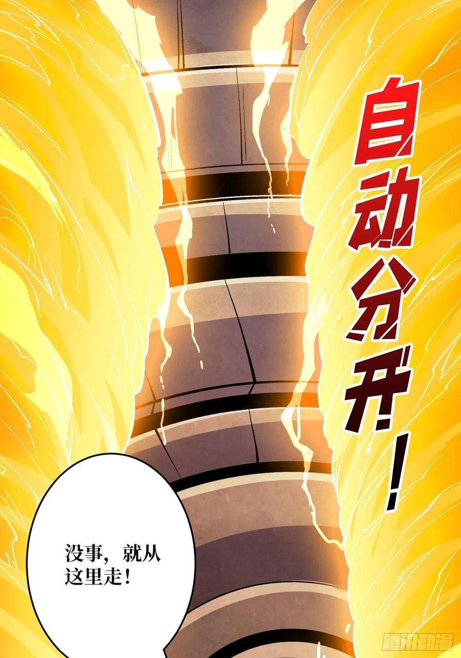 开局就有王者账号传闻中的男人