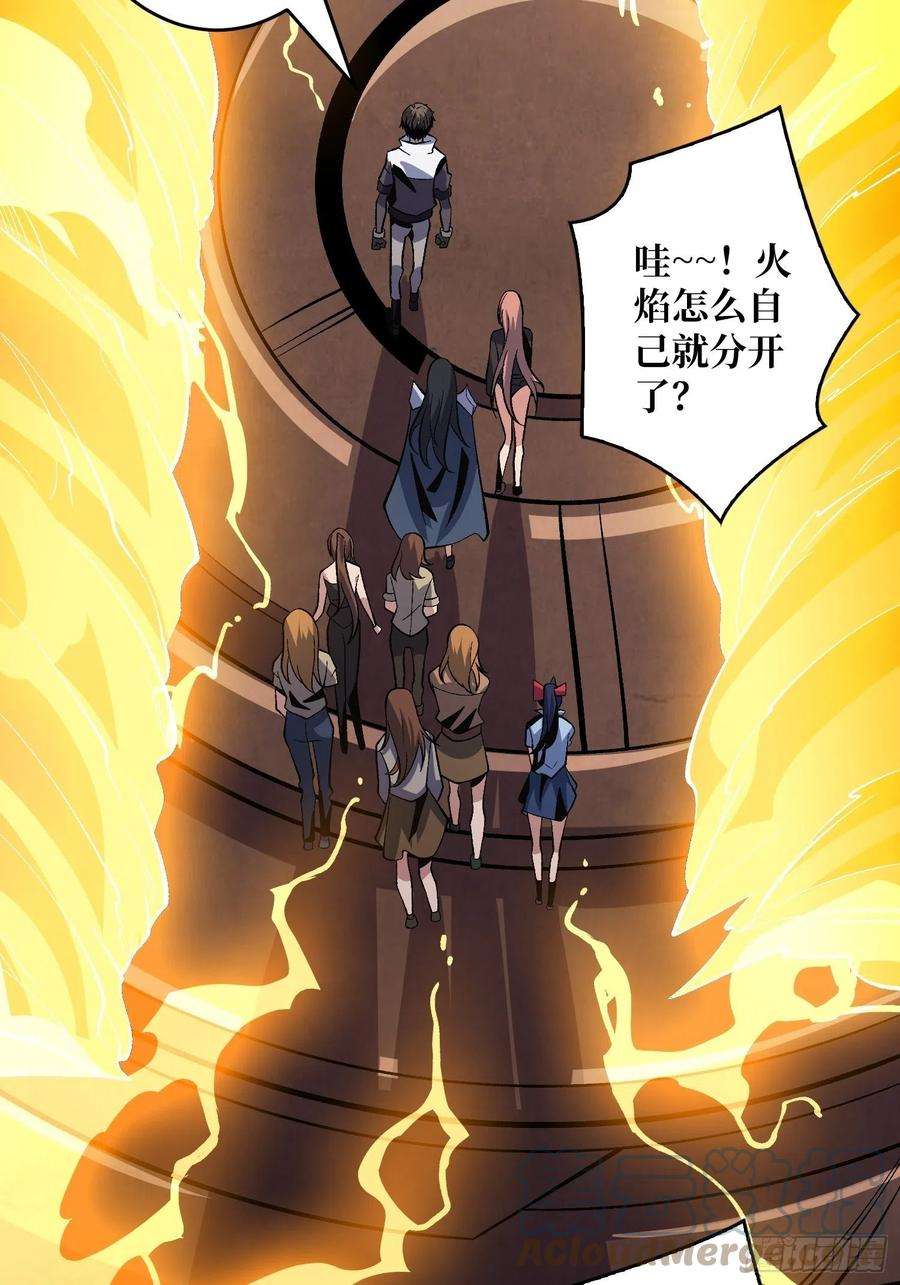 开局就有王者账号传闻中的男人