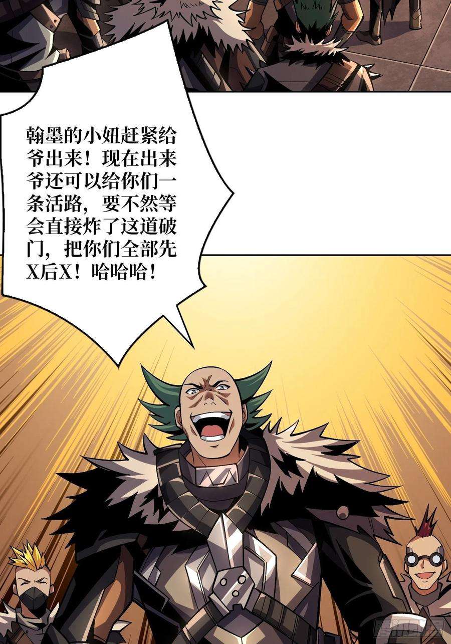 开局就有王者账号传闻中的男人