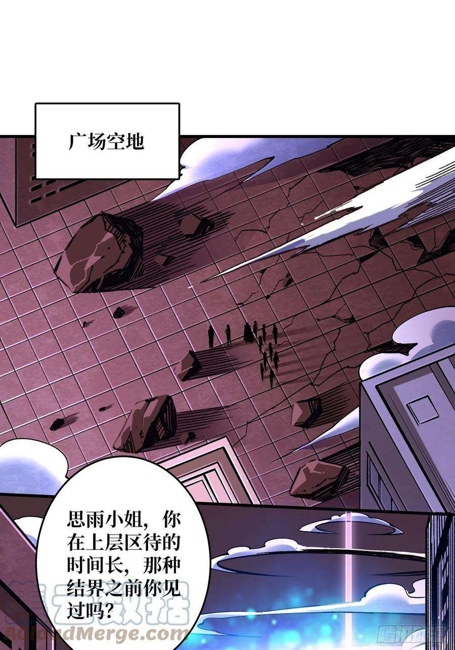 开局就有王者账号传闻中的男人